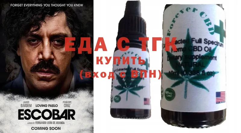 Canna-Cookies конопля  kraken вход  Видное 