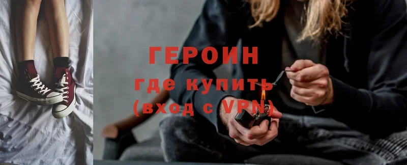 shop формула  Видное  Героин VHQ 