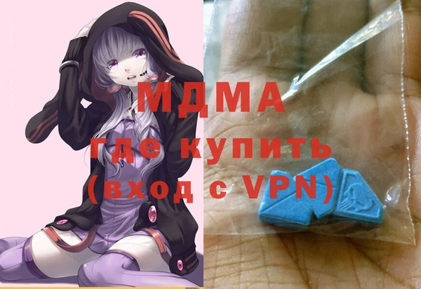 мефедрон мука Балахна