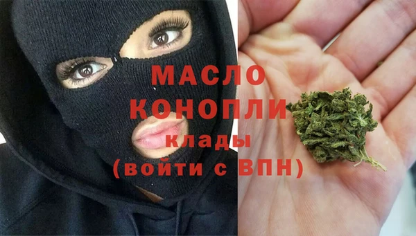 мефедрон мука Балахна